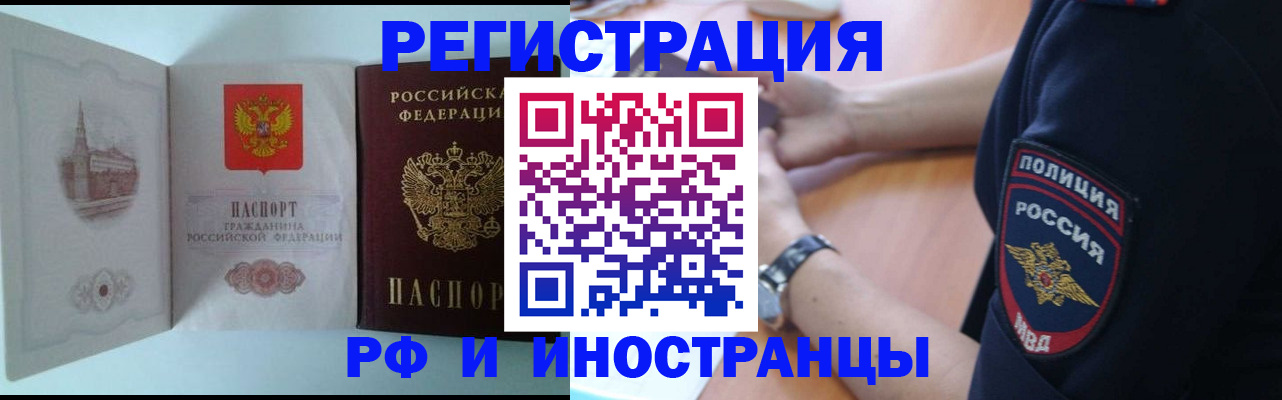 найти адрес прописки в Сафоново
